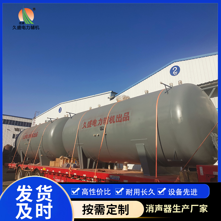 新干如何提高除氧器工作效率?